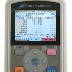 柯尼卡分光测色计CM-700d 600d分光测色仪 进口便携式色差仪