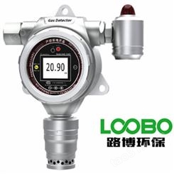 LB-MIC-500S-C8H8-A固定式苯乙烯气体报警仪厂家 可选有线和无线传输
