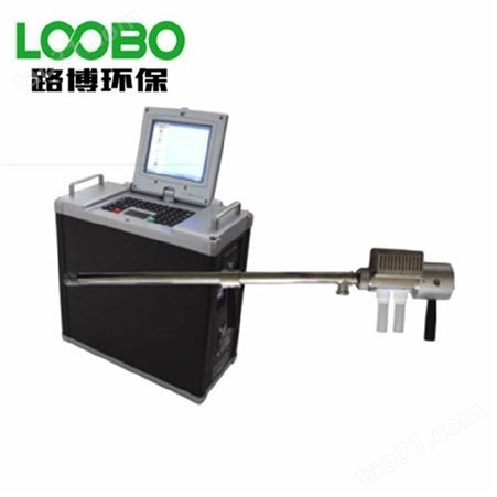 LB-7015-Z便携式烟气分析仪 紫外吸收法
