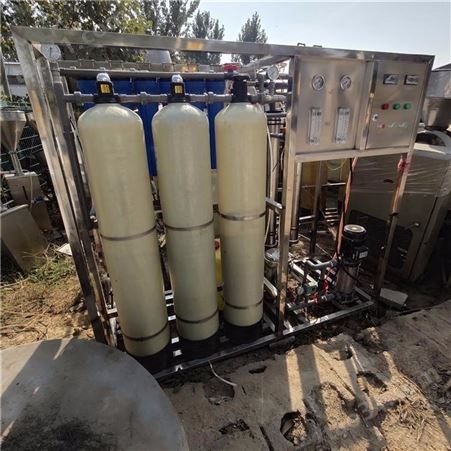 浩天公司供应二手不锈钢水处理 单机水处理 5吨单机反渗透 EID水处理超滤过滤 厂家批发价格