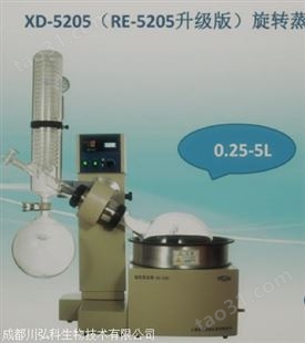 上海贤德数显按钮式自动升降XD-5205旋转蒸发器