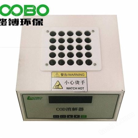 LB-101C型标准COD消解装置 符合HJ828-2017