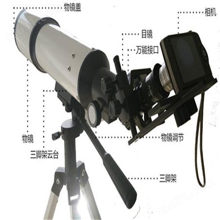 LB-803双筒测烟望远镜 林格曼测烟望远镜