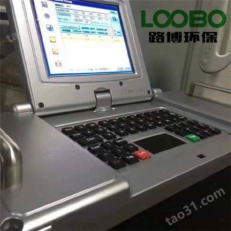 LB-7015-Z便携式烟气分析仪 紫外吸收法
