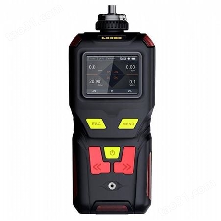 LLJ-MS4X便携式臭氧检测报警仪 便携式快速检测臭氧气体浓度