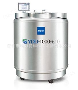 1600升 不锈钢大口径液氮罐、YDD-1600-635、海尔储存液氮罐