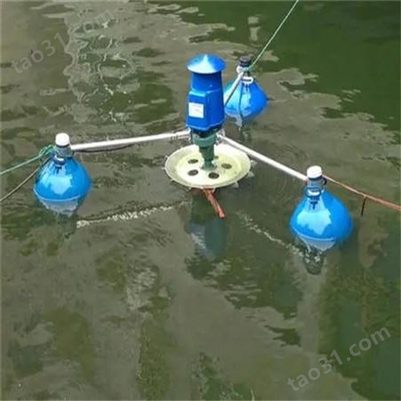 自动增氧机 卖鱼用的增氧机 养鱼池塘增氧机货号H8038