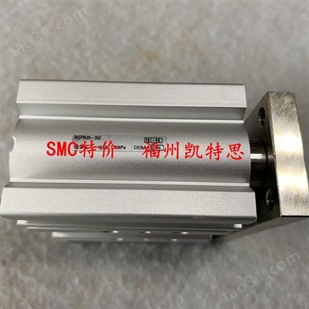 SMC凯特思MGPM20-50Z电磁阀价格实惠货源充足