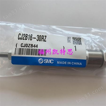 SMC凯特思CJPB10-10H6价格实惠电磁阀货源充足