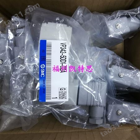 日本SMC电磁阀VP542R-5DZ1-03A-F 价格实惠