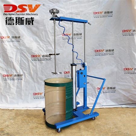 小型气动搅拌器&德斯威DSV-DAM3-TU 低速搅拌机