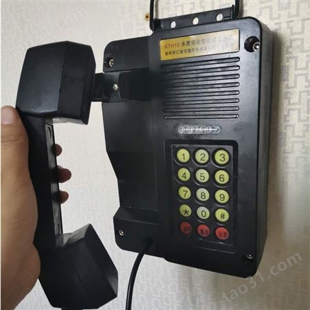 高音质全塑防爆电话 安全型KTH-15矿用本安型机 通话清晰电话机