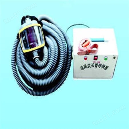 单人电动送风式长管呼吸器  大量供应 型号齐全 加工定制