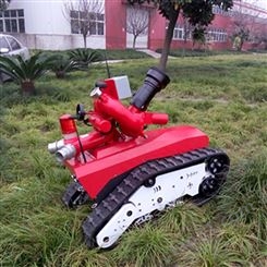RXR-M50D灭火机器人介绍 中运灭火机器人使用范围