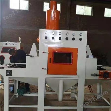 浙江湖州铝网板铝材喷砂机 手动箱体式喷砂机 可定制