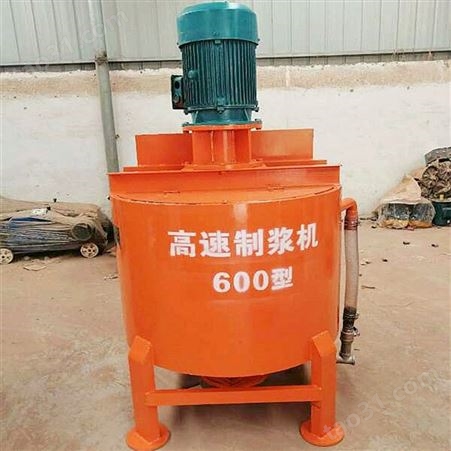 广东潮州高速涡流搅拌制浆机 混凝土高速搅拌机 