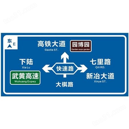 厂家加工定制城市交通指示牌 反光标识路牌长方形铝板交通标牌