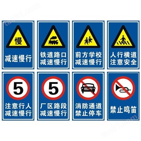定做限速限高牌交通标志牌公路指示牌道路施工警示牌圆三角牌