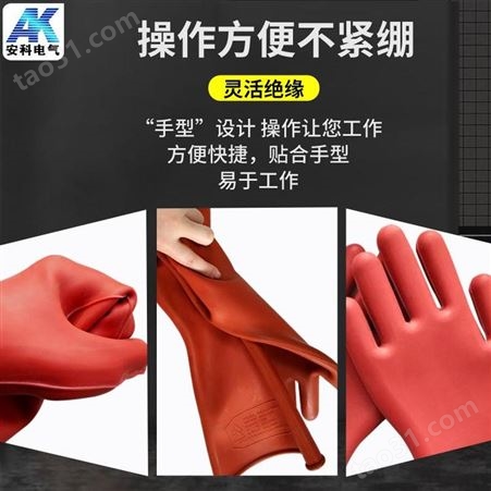 天津双安牌35KV绝缘手套 电工防电耐压安全带电作业橡胶手套