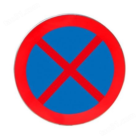 禁止停车警示牌不锈钢 禁止停车标牌 禁止停车指示牌