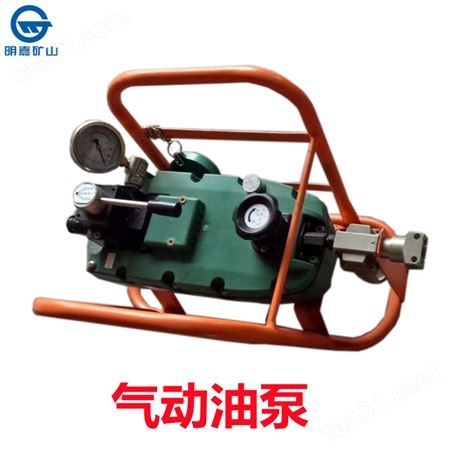 供应QYB-55气动液压油泵  液压气动油泵 气动液压油泵