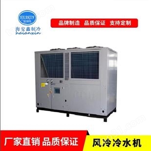 辽宁海安鑫5HP风冷冷水机 10HP风冷式冷水机组 12HP模具冷却,配模具冷水机冷却效果好 HAX-5.1A