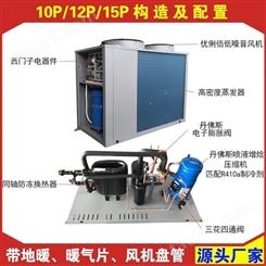 二氧化碳热泵烘干机组     CO2热泵干燥机组    辽宁海安鑫机械HAX-80CY   工业用CO2热泵厂家