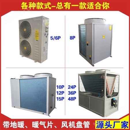 超低温空气能热泵   二氧化碳热泵热水机组  生产厂家辽宁海安鑫机械HAX-80CY热泵厂家