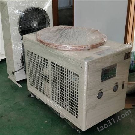 分体式冷水机 海安鑫机械HAX-15A  制冷设备