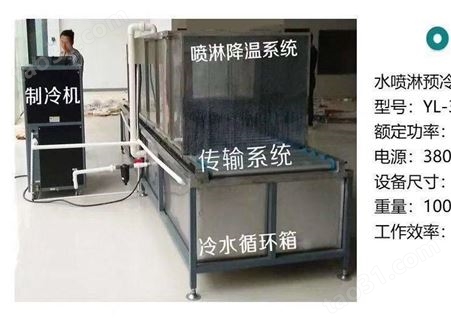 2021国产新型樱桃预冷机   选果机 樱桃产后处理生产线   樱桃制冷机  海安鑫HAX-25A