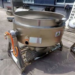 俊杰机械 电加热夹层锅 可倾搅拌夹层锅 枣泥熬制搅拌锅