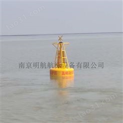 海洋助航设施 警示浮标 太阳能浮标 水质监测浮标海上浮标 灯浮