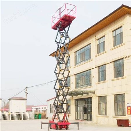 移动式升降机 四轮高空作业车 8米小型电动升降机