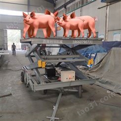 猪场上猪转运车 剪叉式电动液压卸猪台 养殖场装卸猪升降平台车 创硕