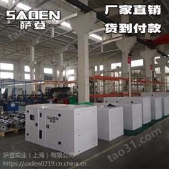 上海120千瓦等功率220v/380v柴油发电机生产厂家