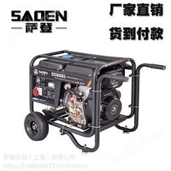 萨登等功率6千瓦移动式柴油发电机DS6000KT