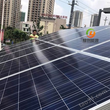 耀创 太阳能发电系统 离网系统 云南家用太阳能发电系统 太阳能卫生间 户外光伏发电设备