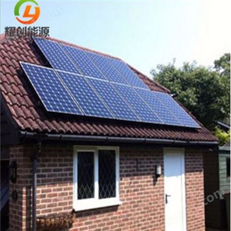 耀创_离网光伏独立系统_云南太阳能发电板_家用太阳能发电系统_离网系统