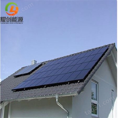 耀创_离网光伏独立系统_云南太阳能发电板_家用太阳能发电系统_离网系统