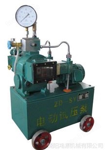 3D-SY750系列电动试压泵额定压力15（MPa）试压石