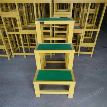 供应晋州鑫泰电力可移动玻璃钢绝缘高低凳(双层凳)