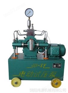 3D-SY750系列电动试压泵额定压力15（MPa）试压石
