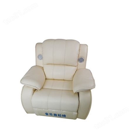 广州普才 音乐放松椅 音乐辅导沙发 体感多功能身心反馈按摩椅 放松心理室设备