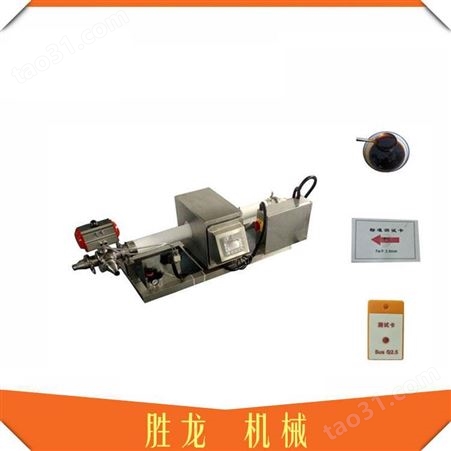 沈阳金属检测仪 酱料金属探测器 胜龙机械管道式金探器 SL-50型