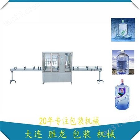 大连全自动液体灌装机 桶装水定量灌装封盖机 胜龙机械生产厂家 SL-DL5L