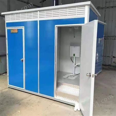 北京雄安工地用彩钢环保公厕 移动洗手间 流动厕所 临时卫生间厂家