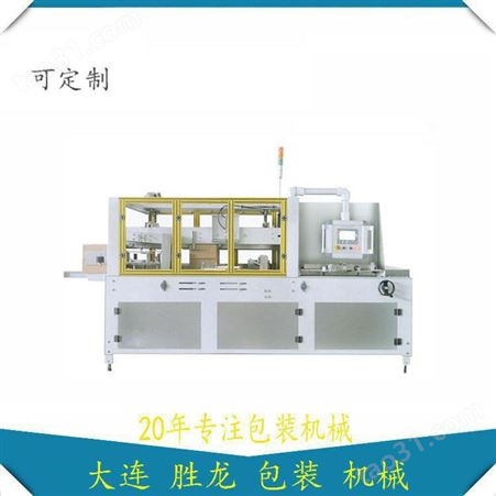 大连开箱机 全自动开箱机 纸箱高速开箱机厂家 胜龙机械SL-TM520