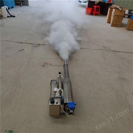 不锈钢机身双管打药烟雾式弥雾机 杀虫消毒用弥雾机