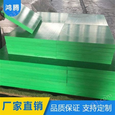  来图定制 超高分子聚乙烯板 绿色UPE板加工 UHMWPE板