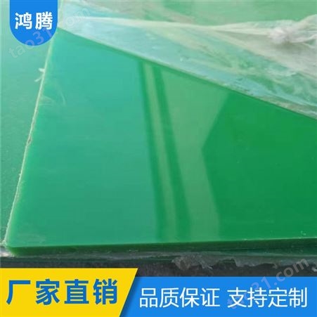  来图定制 加工绿超高分子聚乙烯板 白色PE棒UPE超高分子量板耐磨塑料板